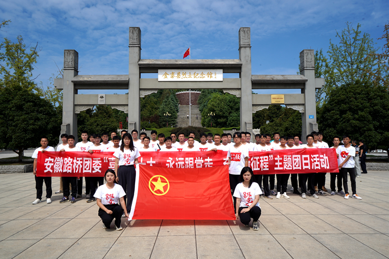 公司團(tuán)委開展“喜迎二十大、永遠(yuǎn)跟黨走、奮進(jìn)新征程”主題團(tuán)日活動(dòng)1