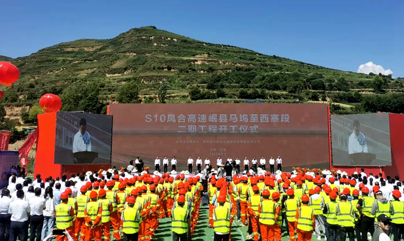 再下一城！公司在甘肅實(shí)施的第三個(gè)高速公路項(xiàng)目即將正式開工建設(shè)1